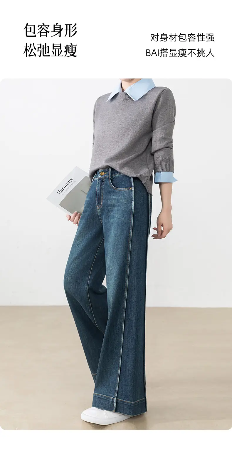 Retro Dark Blue Wide Leg Jeans Women 2025 — feature 8