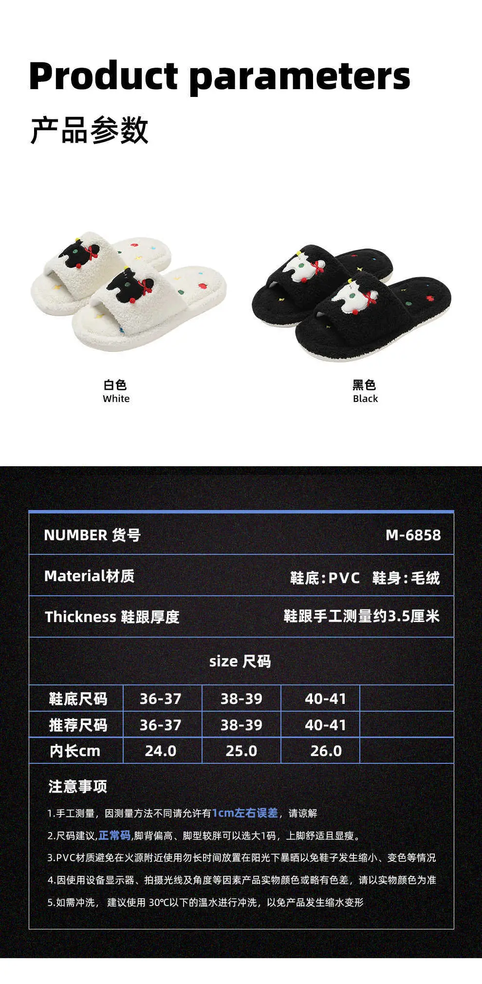 Cute Kitten Embroidered Cotton Slippers Women Winter Warm Indoor — feature 3