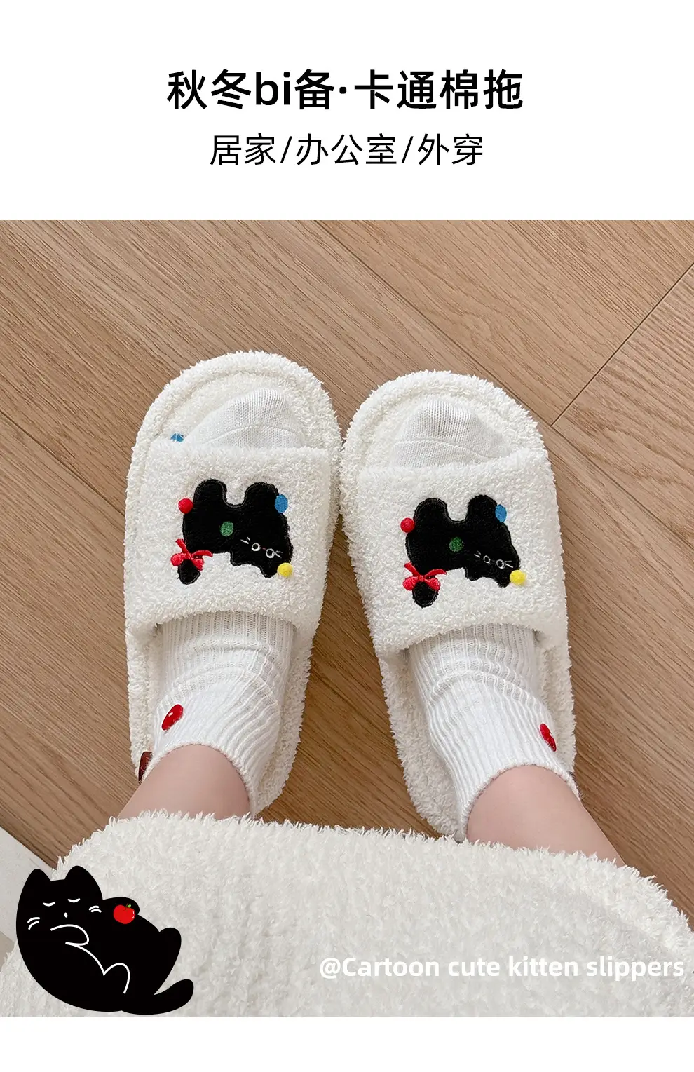 Cute Kitten Embroidered Cotton Slippers Women Winter Warm Indoor — feature 4