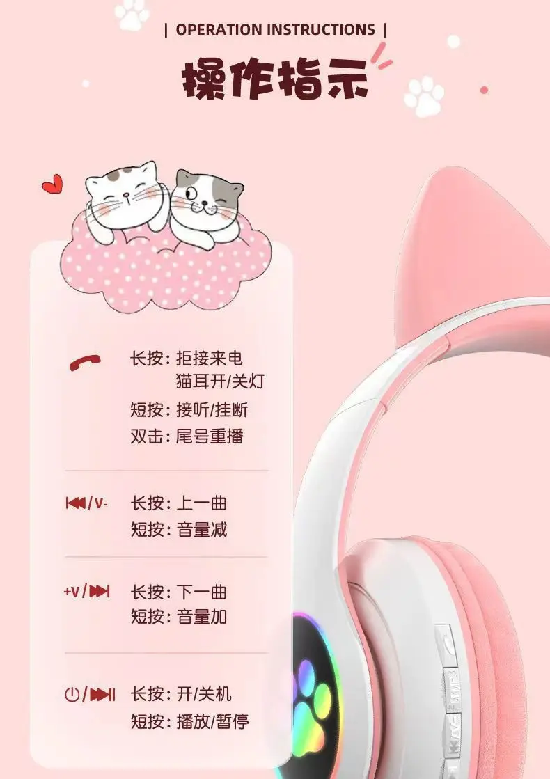 Cat Ear Wireless Bluetooth Headset Pink White β feature 18