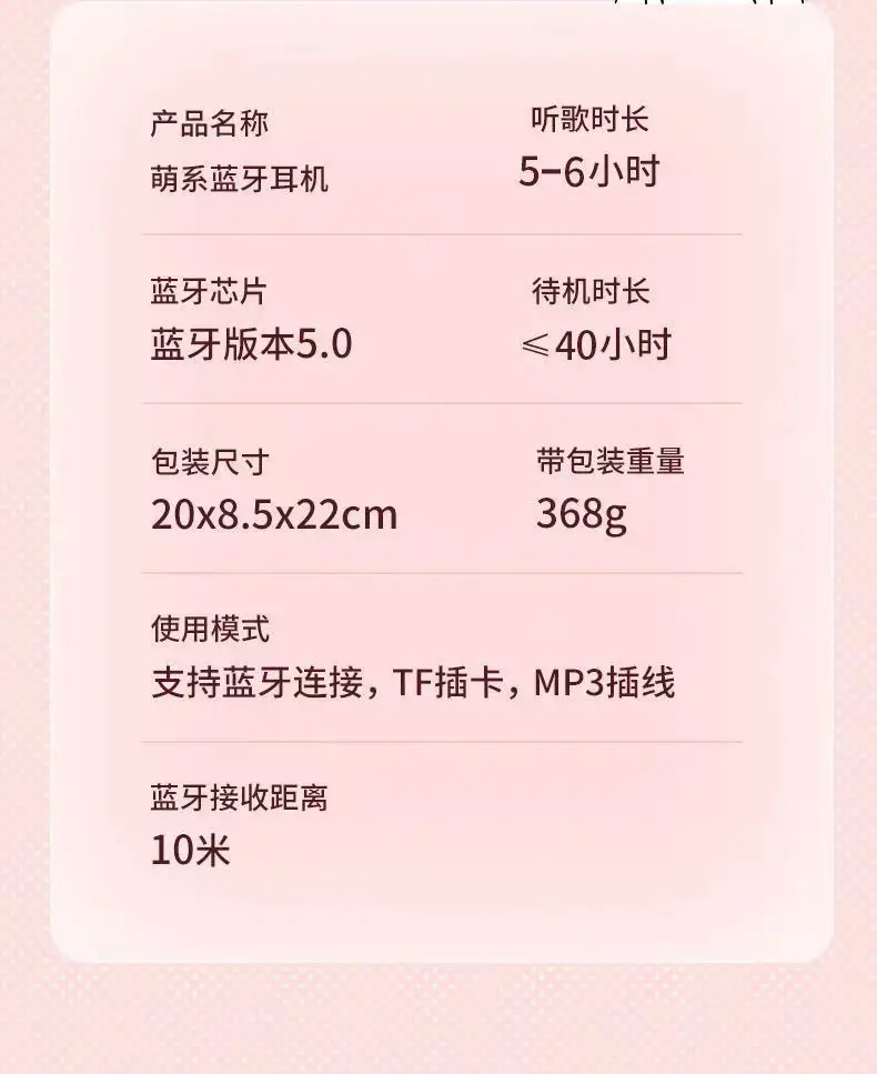 Cat Ear Wireless Bluetooth Headset Pink White β feature 20
