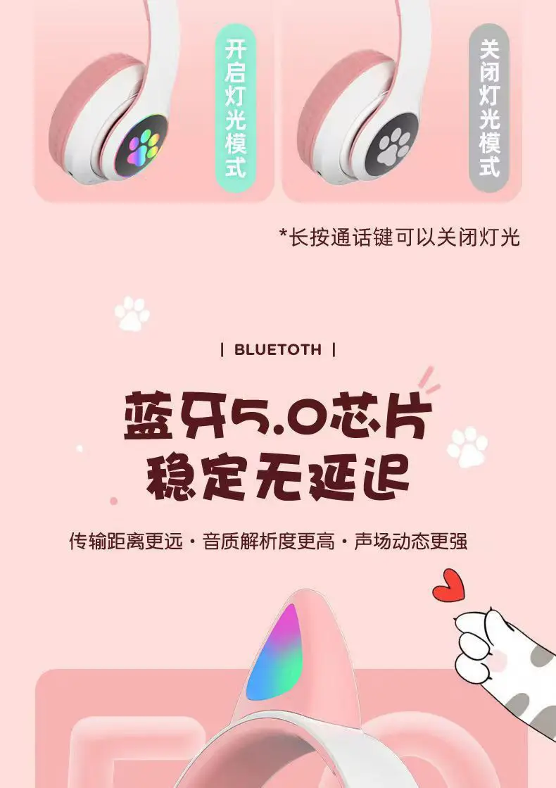 Cat Ear Wireless Bluetooth Headset Pink White β feature 5
