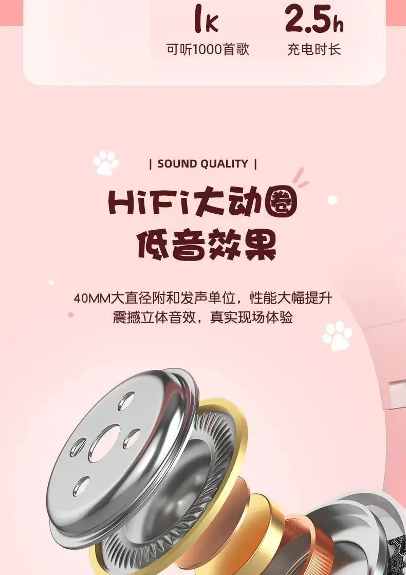 Cat Ear Wireless Bluetooth Headset Pink White β feature 8