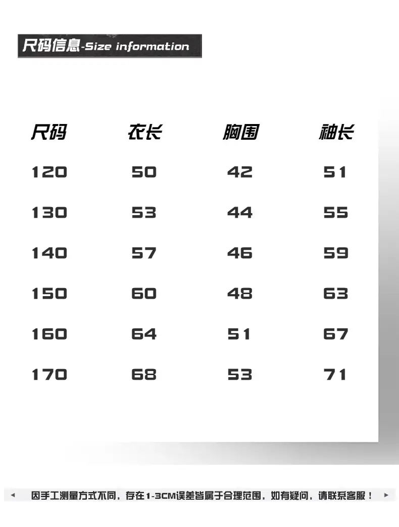 Panda Yuan Yuan 2025 Boys Black Loose Fit T-Shirt — feature 18