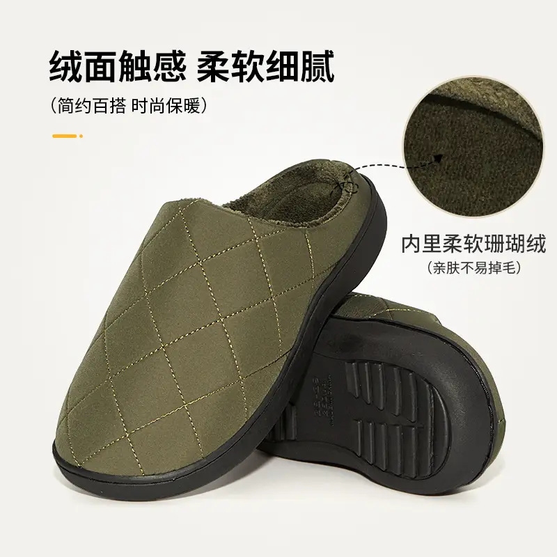 Autumn and Winter Home Plush Cotton Slippers for Men and Women, Indoor Fleece-Lined, Warm, High-End, Waterproof, Non-Slip, Closed-Back Couple's Cotton Slippers - Image 5