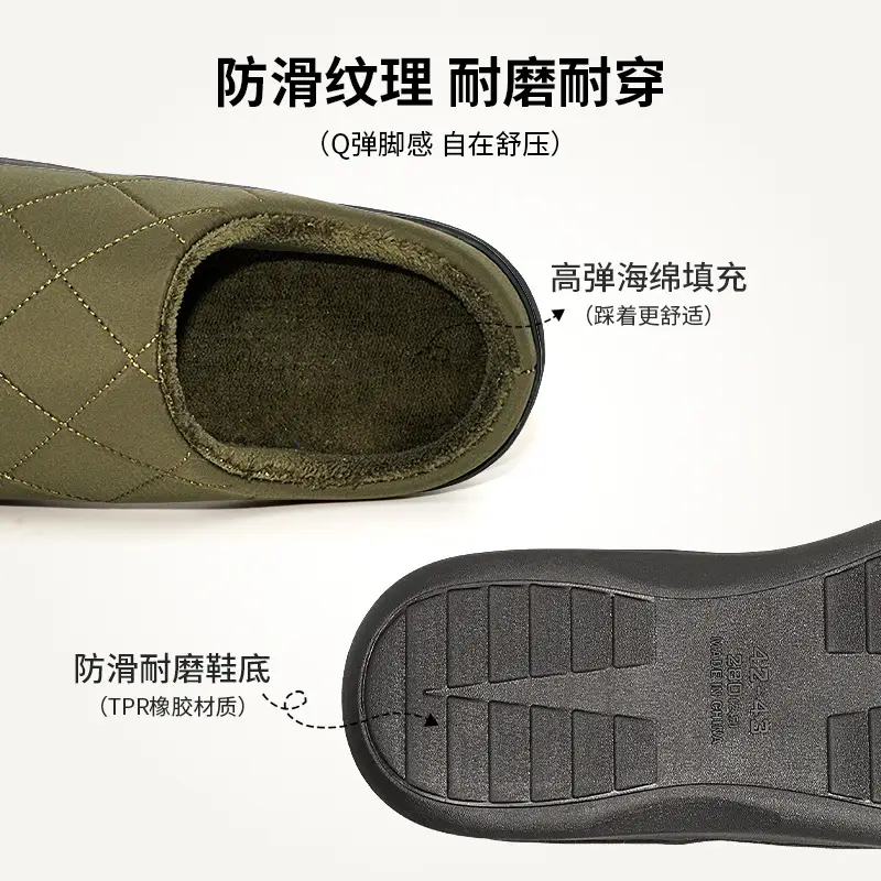 Autumn and Winter Home Plush Cotton Slippers for Men and Women, Indoor Fleece-Lined, Warm, High-End, Waterproof, Non-Slip, Closed-Back Couple's Cotton Slippers - Image 7