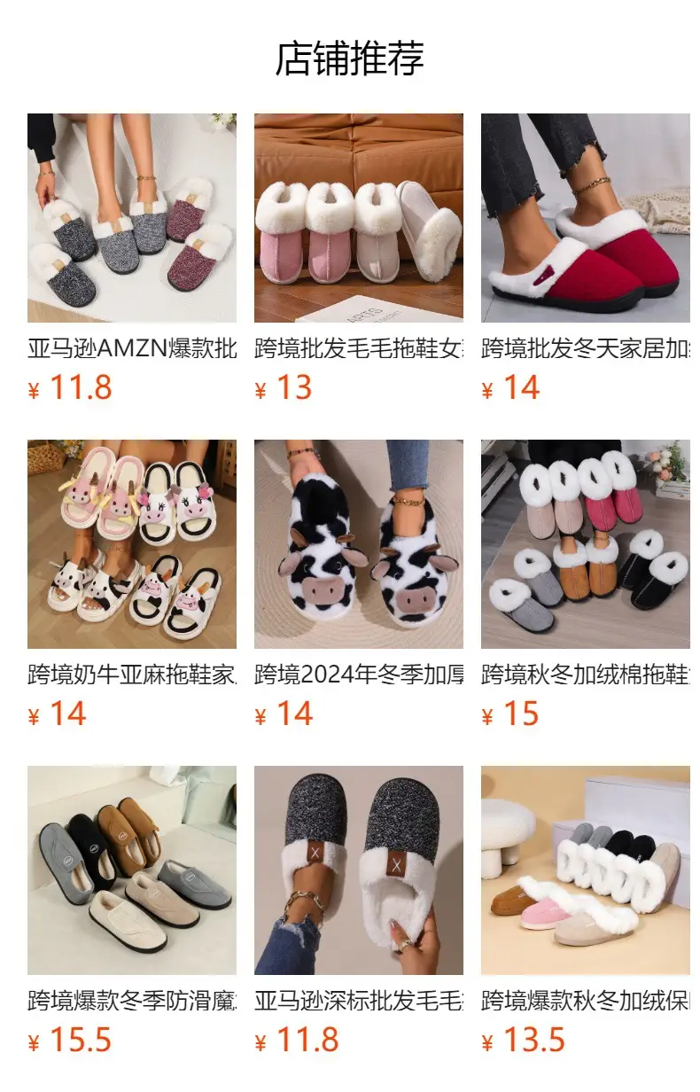 Autumn and Winter Home Plush Cotton Slippers for Men and Women, Indoor Fleece-Lined, Warm, High-End, Waterproof, Non-Slip, Closed-Back Couple's Cotton Slippers — feature 1