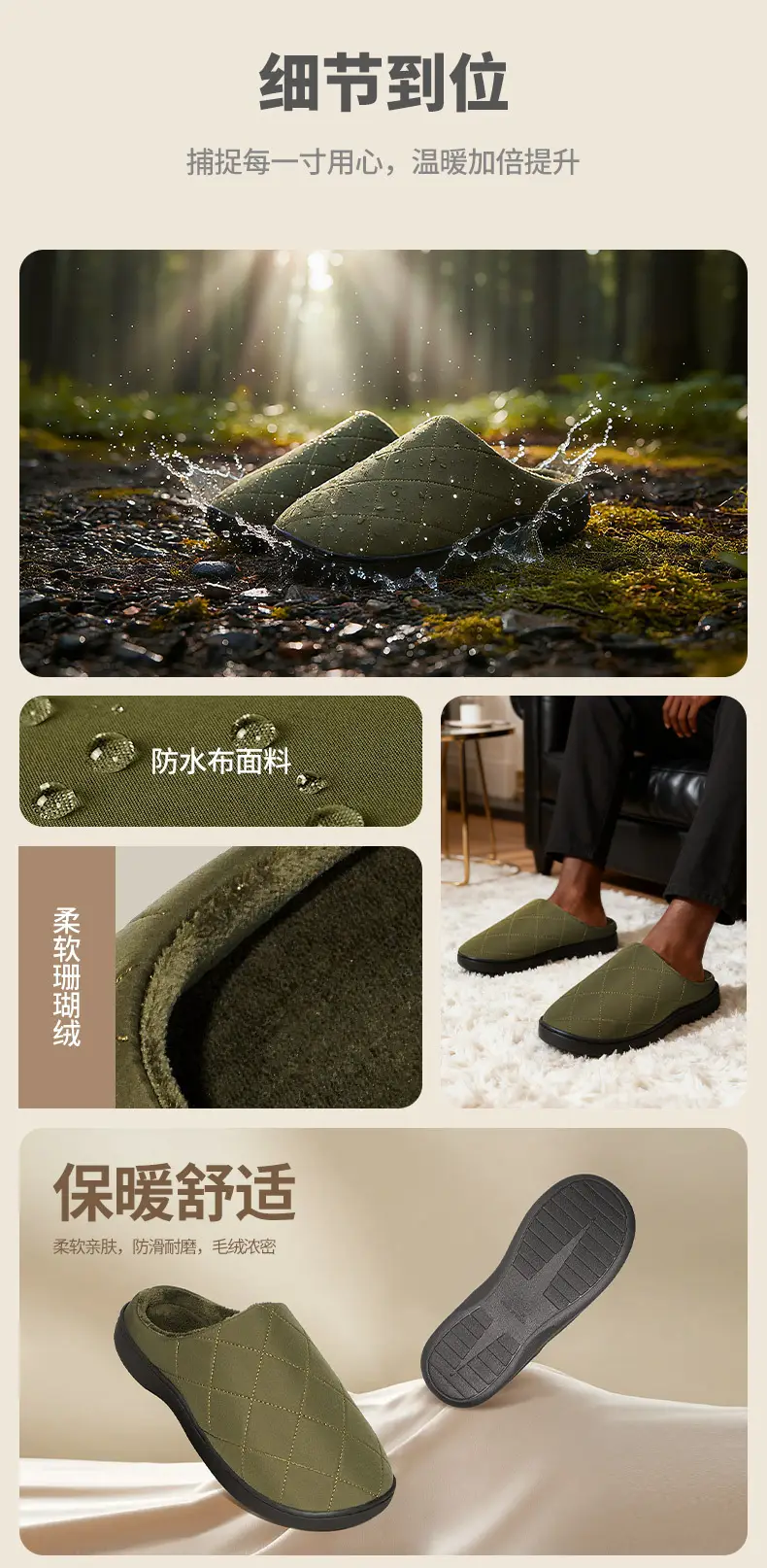 Autumn and Winter Home Plush Cotton Slippers for Men and Women, Indoor Fleece-Lined, Warm, High-End, Waterproof, Non-Slip, Closed-Back Couple's Cotton Slippers — feature 8