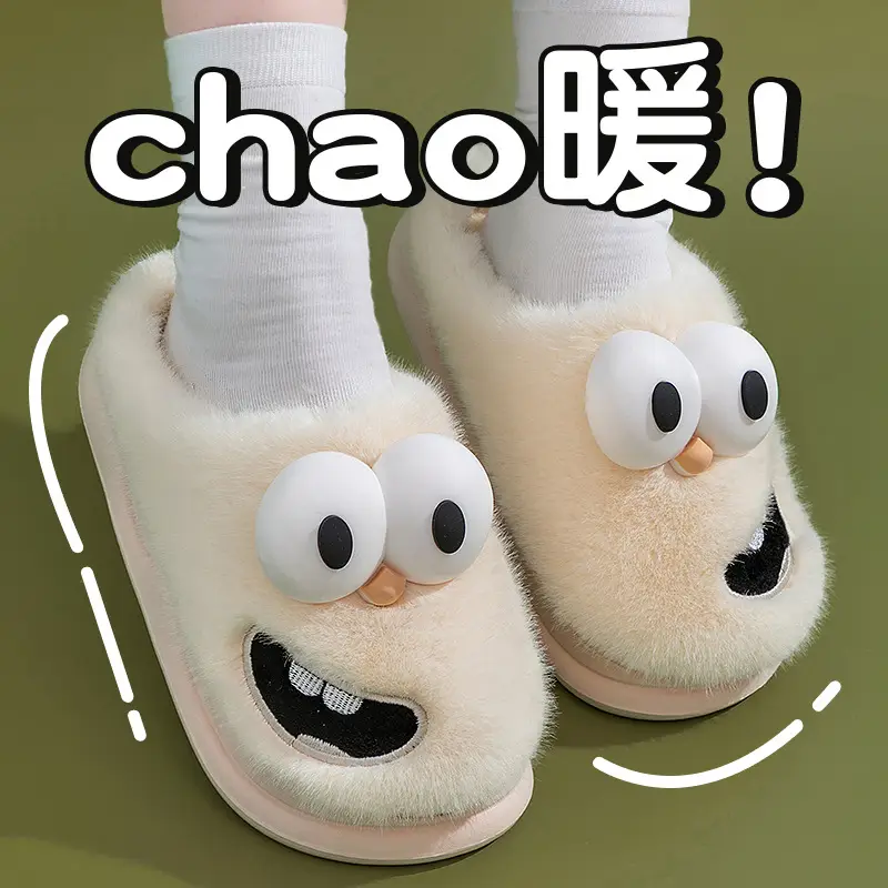 Cotton Slippers Men's Autumn and Winter 2025 New Indoor Home Household Non-Slip Thick Sole Warm Plush Cotton Slippers Winter — feature 5