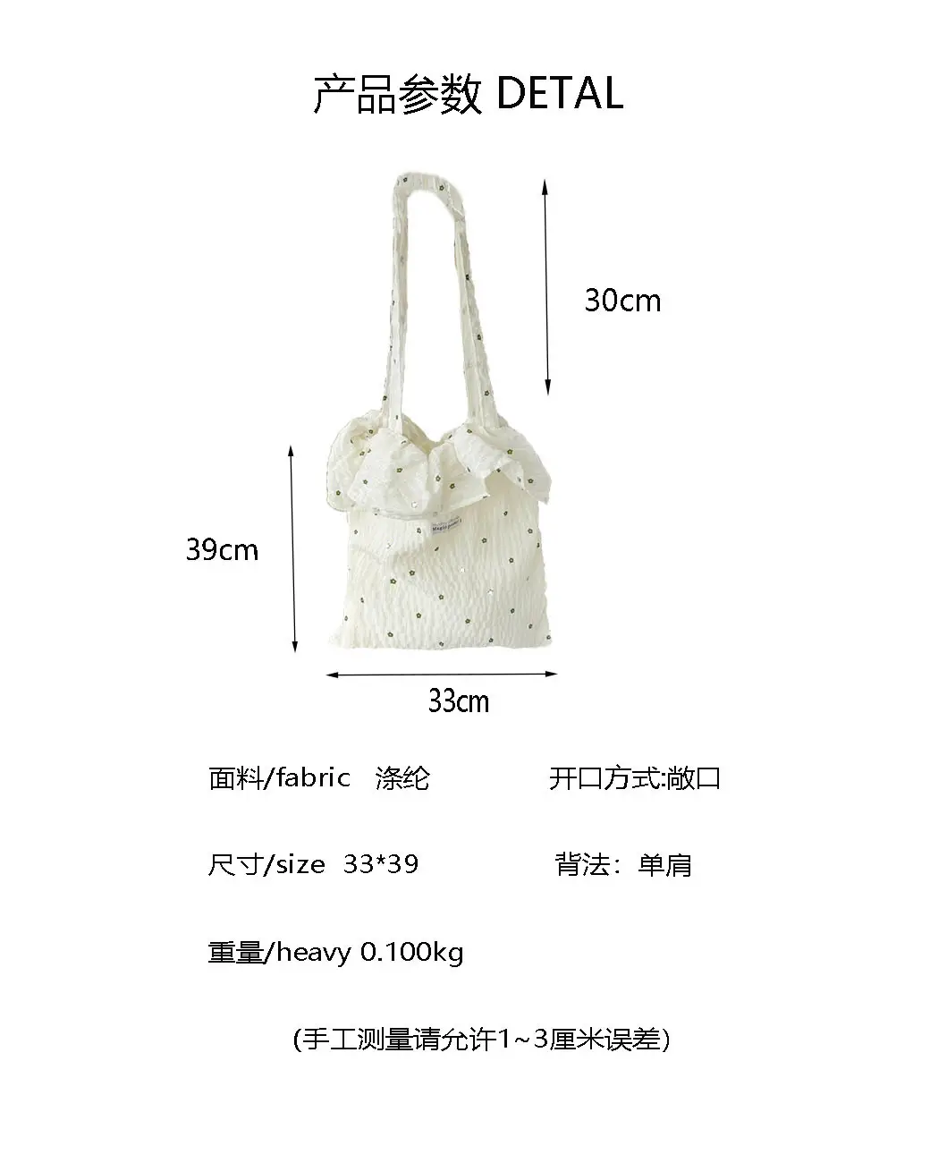 Sweet Chiffon Ruffle Bag Green Floral Fresh Tote Bag — feature 3