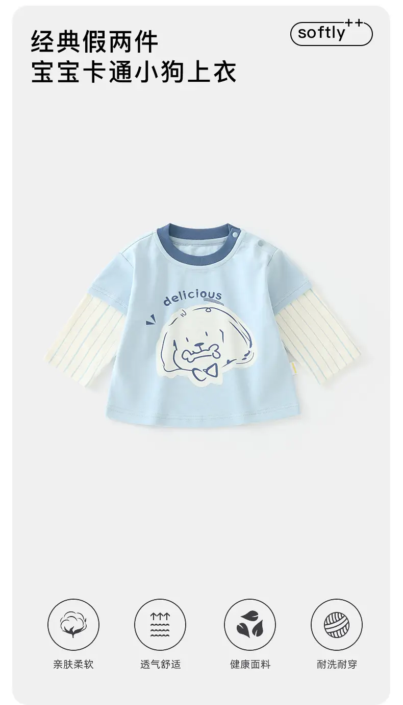 Baby Base Layer Shirt Light Blue Cotton Toddler Long Sleeve — feature 6