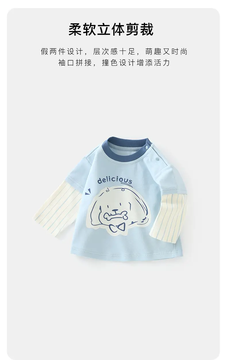 Baby Base Layer Shirt Light Blue Cotton Toddler Long Sleeve — feature 7