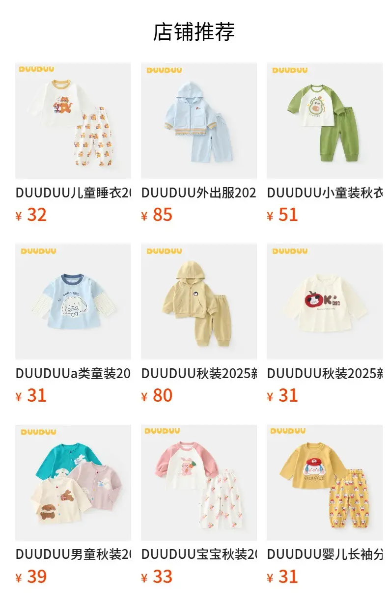 Duuduu White Long Sleeve Kids T-Shirt 2025 — feature 4
