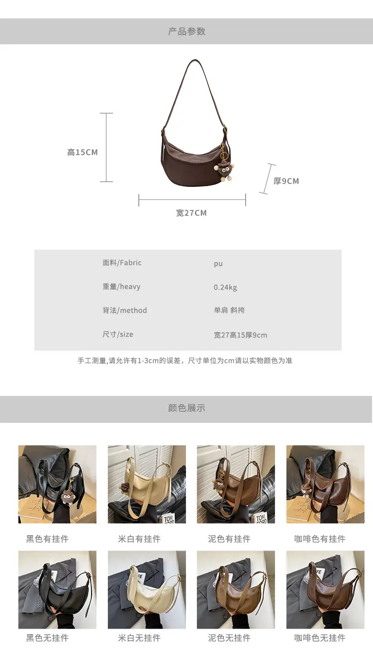 Brown Diagonal Shoulder Bag with Dolls for Women — feature 2