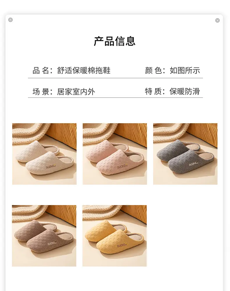 Silent Soft Cotton Slippers Women Winter Indoor Non-Slip — feature 10