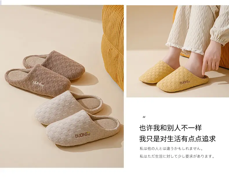 Silent Soft Cotton Slippers Women Winter Indoor Non-Slip — feature 13