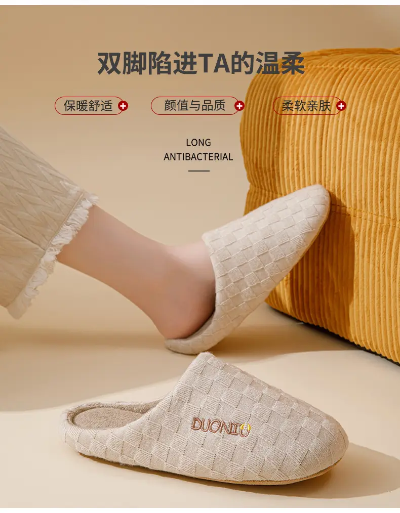 Silent Soft Cotton Slippers Women Winter Indoor Non-Slip — feature 2