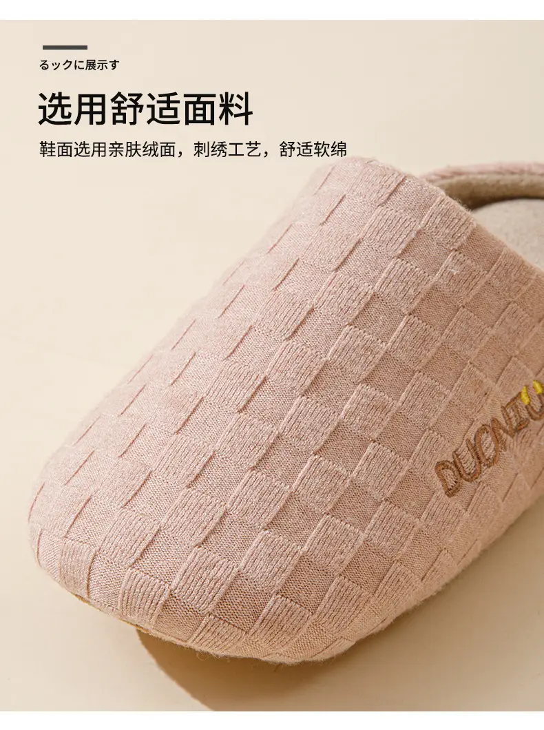 Silent Soft Cotton Slippers Women Winter Indoor Non-Slip — feature 6