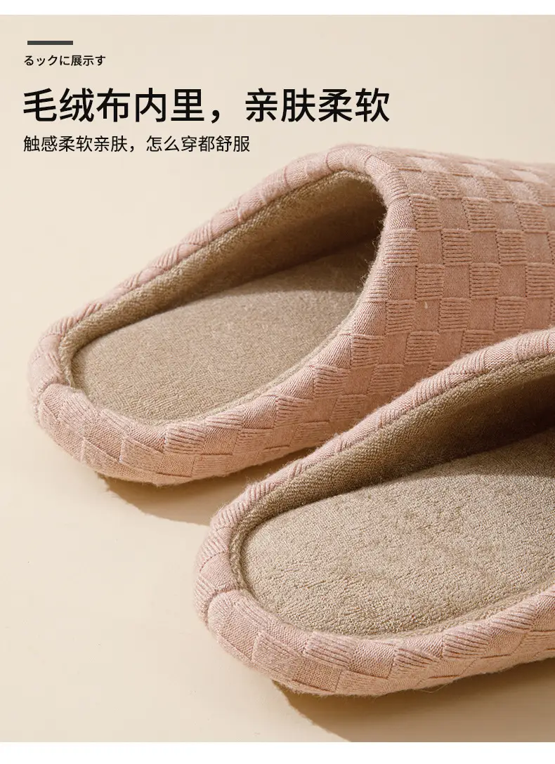 Silent Soft Cotton Slippers Women Winter Indoor Non-Slip — feature 7