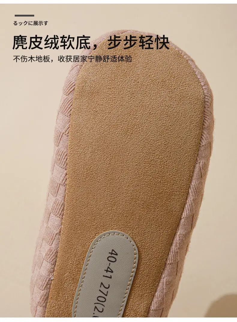 Silent Soft Cotton Slippers Women Winter Indoor Non-Slip — feature 8