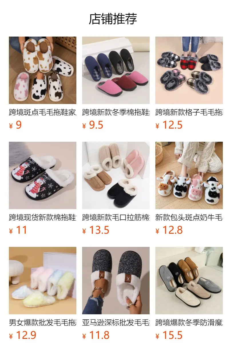 New Cross-Border Foreign Trade Men's Waterproof Anti-Slip Thick-Soled Cotton Slippers Winter Fleece-Lined Warm Fur Slippers for Home Use — feature 1