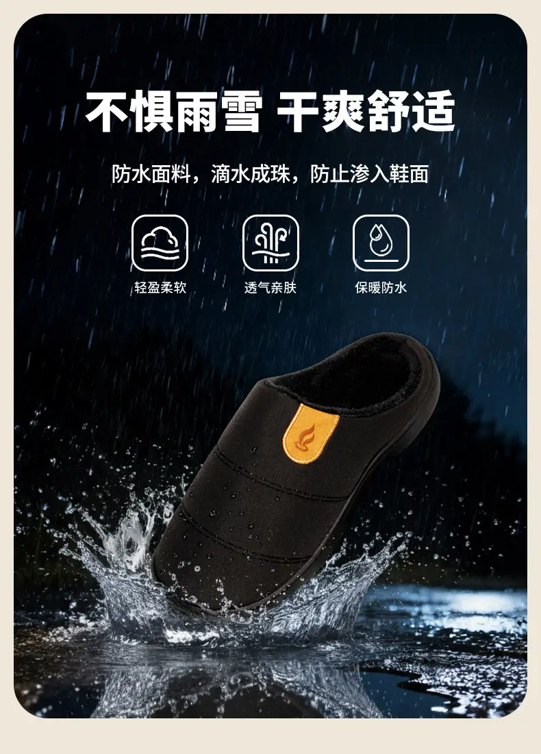 New Cross-Border Foreign Trade Men's Waterproof Anti-Slip Thick-Soled Cotton Slippers Winter Fleece-Lined Warm Fur Slippers for Home Use — feature 5