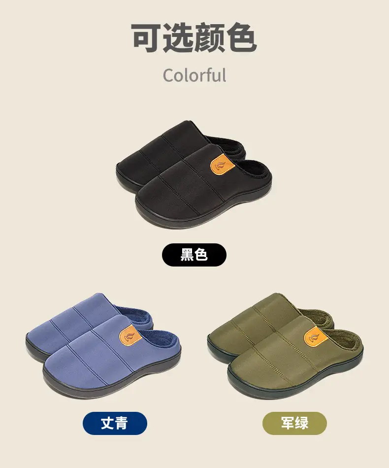 New Cross-Border Foreign Trade Men's Waterproof Anti-Slip Thick-Soled Cotton Slippers Winter Fleece-Lined Warm Fur Slippers for Home Use — feature 6