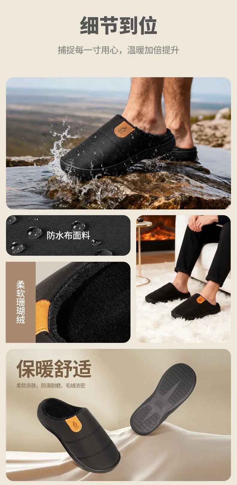 New Cross-Border Foreign Trade Men's Waterproof Anti-Slip Thick-Soled Cotton Slippers Winter Fleece-Lined Warm Fur Slippers for Home Use — feature 8