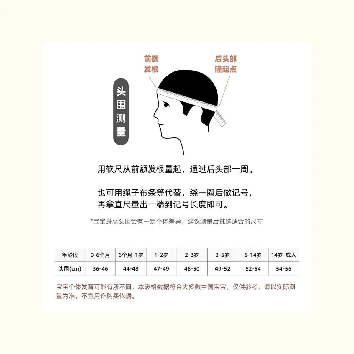 Brown Embroidered Korean Boys Cap — feature 2