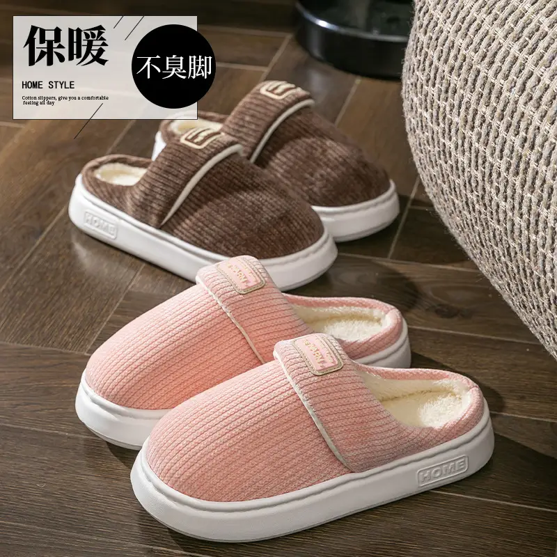 Women Cotton Slippers Autumn Winter Thick Non-Slip