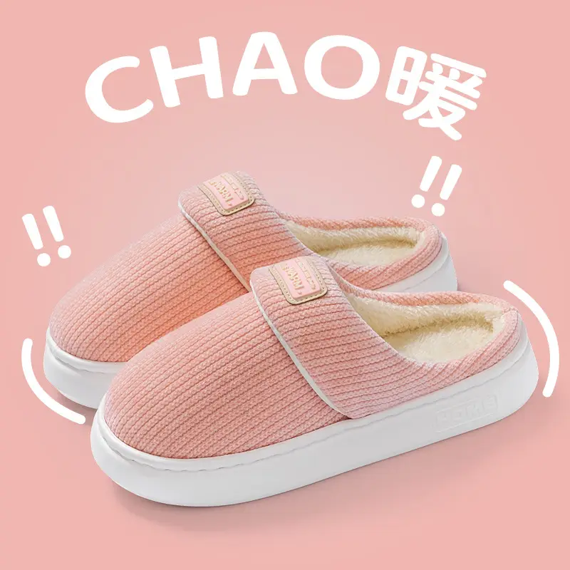 Women Cotton Slippers Autumn Winter Thick Non-Slip