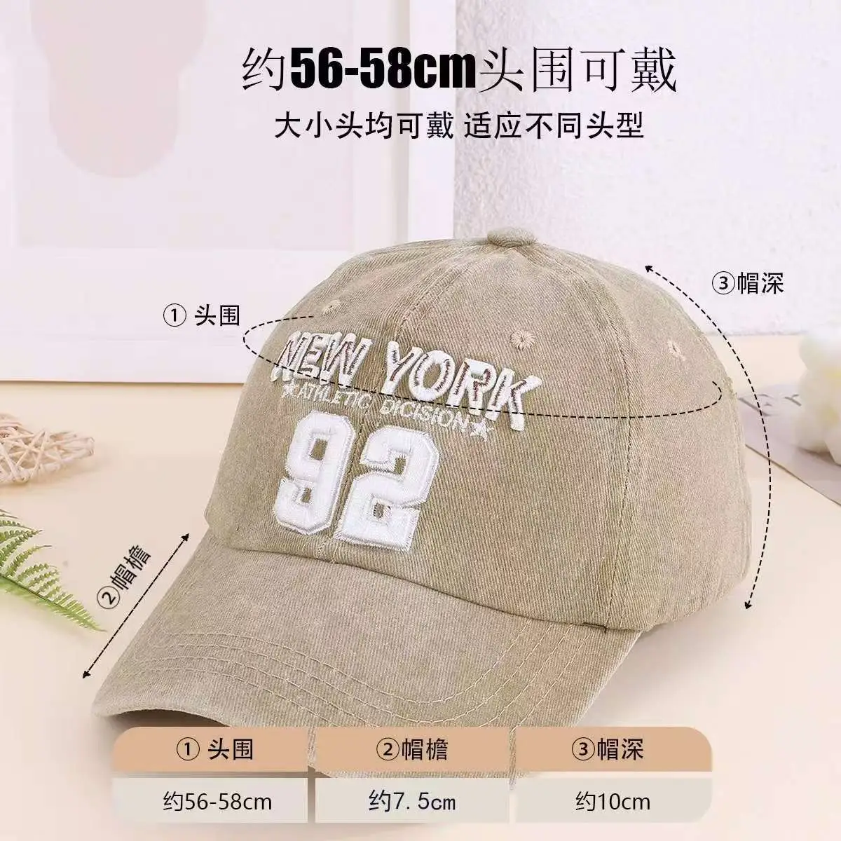 American Retro Embroidered 92 Letter Baseball Cap — feature 15