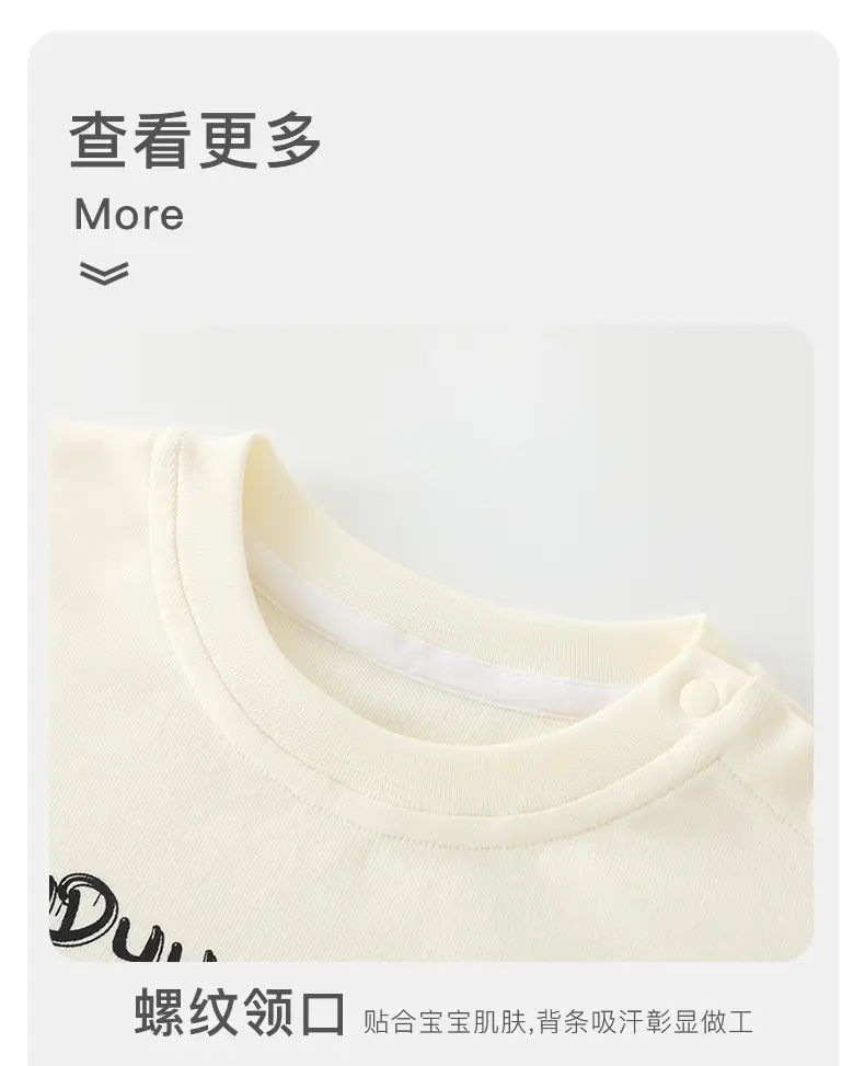 Duuduu Cotton T-Shirt for Girls Autumn Baby Bottoming Shirt — feature 12