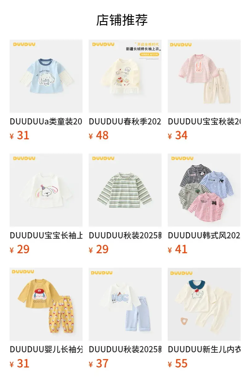 Duuduu Cotton T-Shirt for Girls Autumn Baby Bottoming Shirt — feature 4