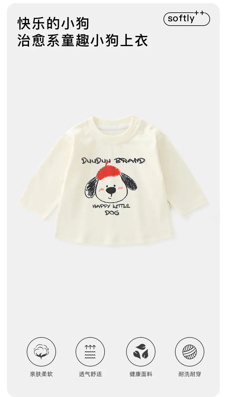 Duuduu Cotton T-Shirt for Girls Autumn Baby Bottoming Shirt — feature 6