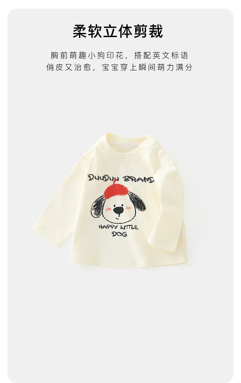 Duuduu Cotton T-Shirt for Girls Autumn Baby Bottoming Shirt — feature 7