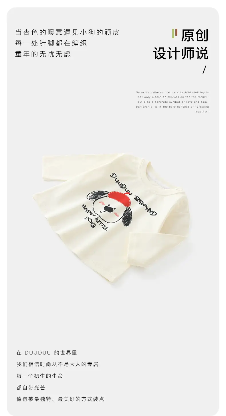 Duuduu Cotton T-Shirt for Girls Autumn Baby Bottoming Shirt — feature 8