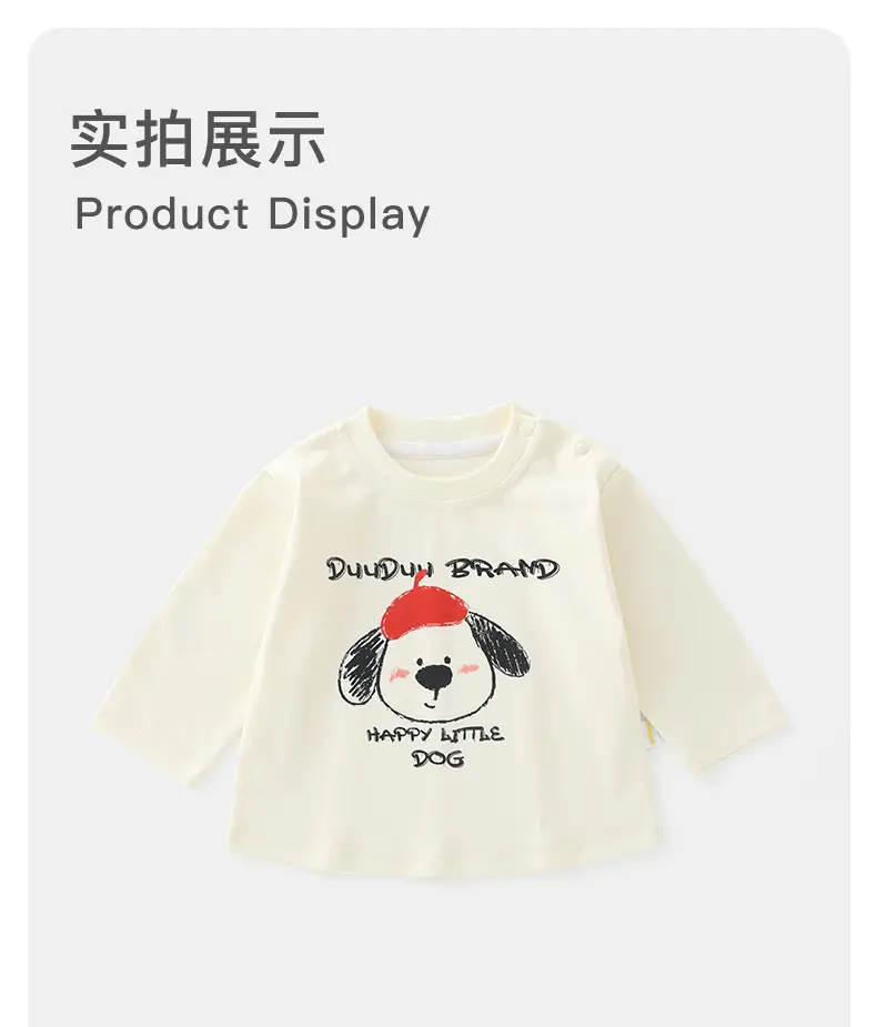 Duuduu Cotton T-Shirt for Girls Autumn Baby Bottoming Shirt — feature 9