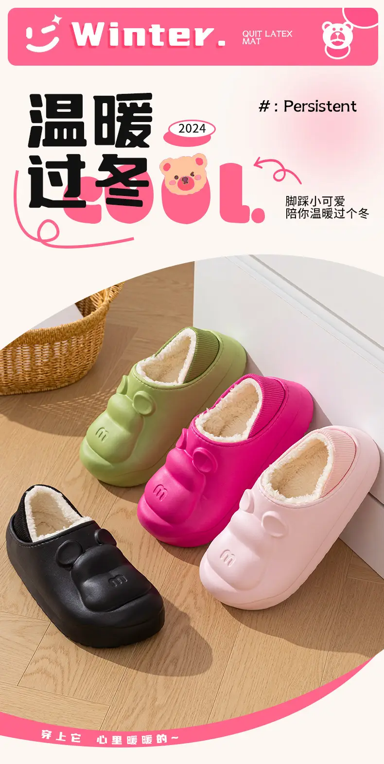 Women's Pink Fleece Lined Home Slippers Winter Warm Indoor Outdoor — feature 1