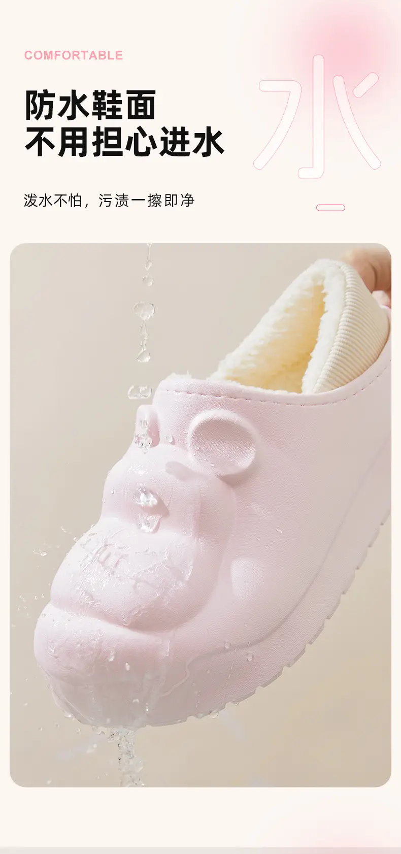 Women's Pink Fleece Lined Home Slippers Winter Warm Indoor Outdoor — feature 4