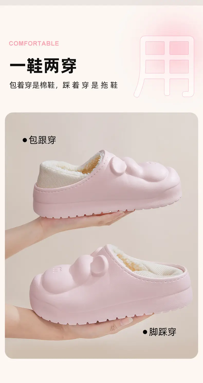 Women's Pink Fleece Lined Home Slippers Winter Warm Indoor Outdoor — feature 6