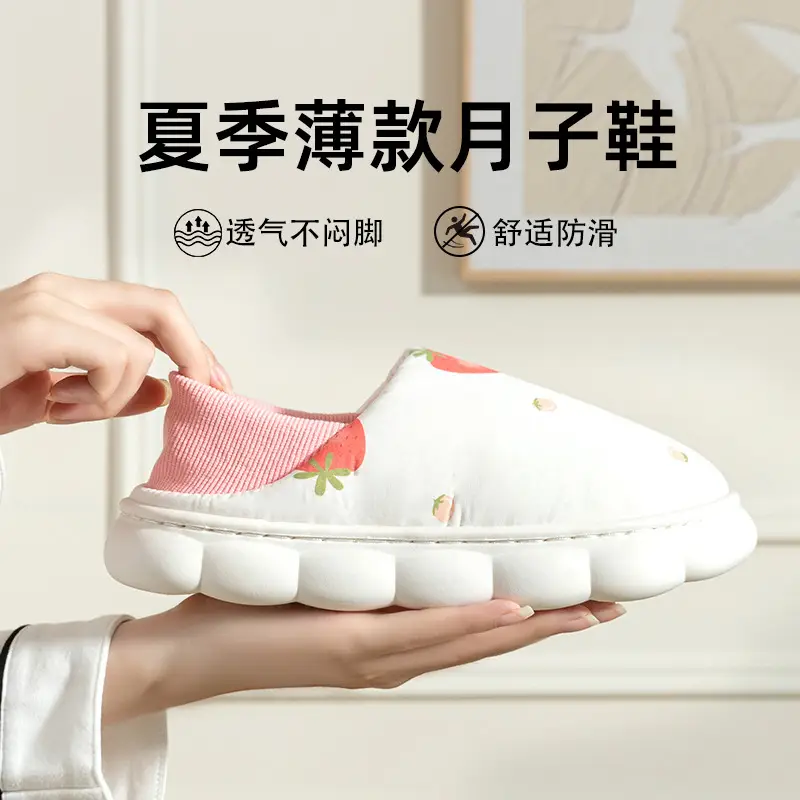 Women Strawberry Print Cotton Slippers White Pink — feature 5