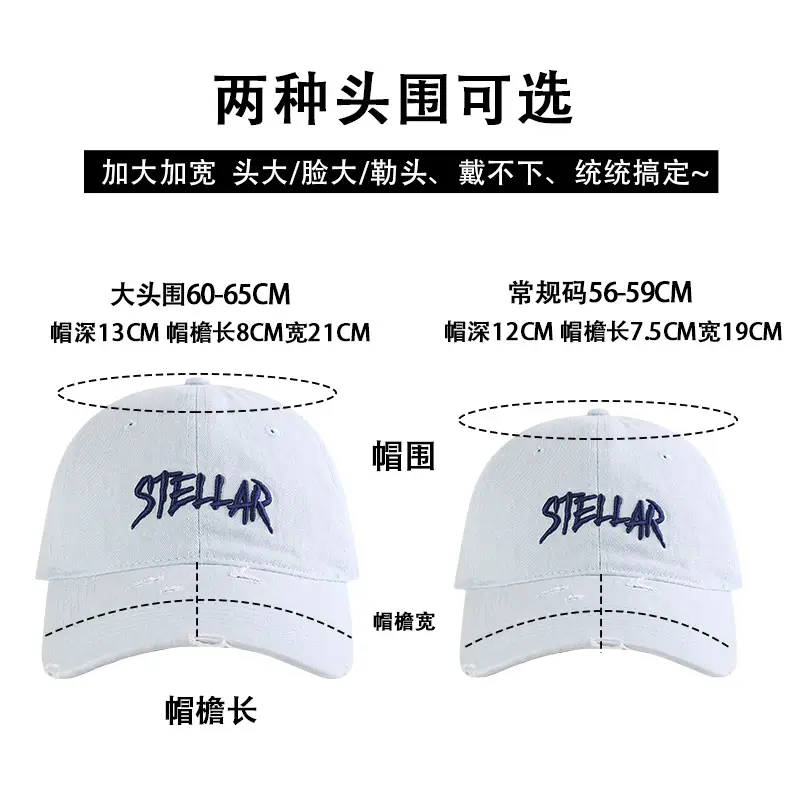 Stellar Embroidered White Baseball Cap for Men Women - Image 9