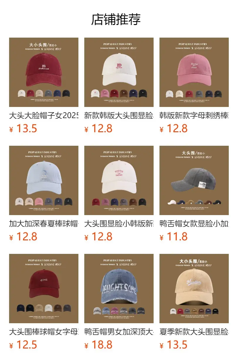 Stellar Embroidered White Baseball Cap for Men Women — feature 1