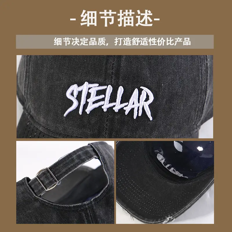 Stellar Embroidered White Baseball Cap for Men Women — feature 12