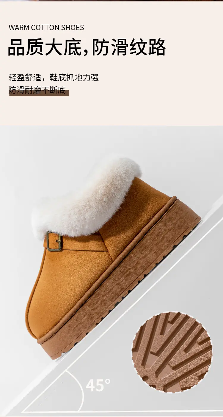 Women's Thick-Soled Cotton Slippers with Heel, Thickeneded Velvet, Winter Cold-Proof and Warm Cotton Shoes for Outer Wear, Simple and Versatile Snow Boots — feature 10