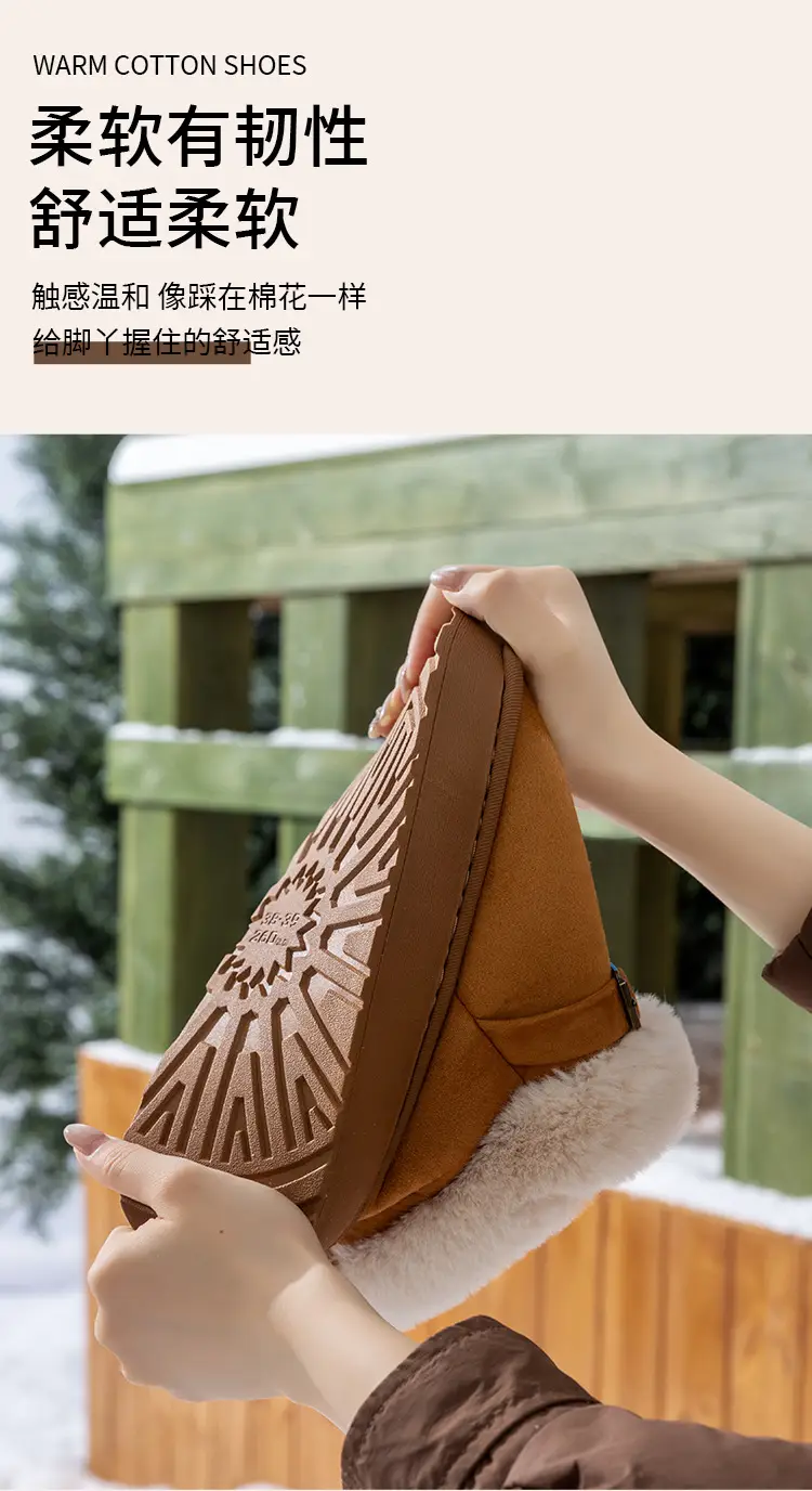 Women's Thick-Soled Cotton Slippers with Heel, Thickeneded Velvet, Winter Cold-Proof and Warm Cotton Shoes for Outer Wear, Simple and Versatile Snow Boots — feature 11