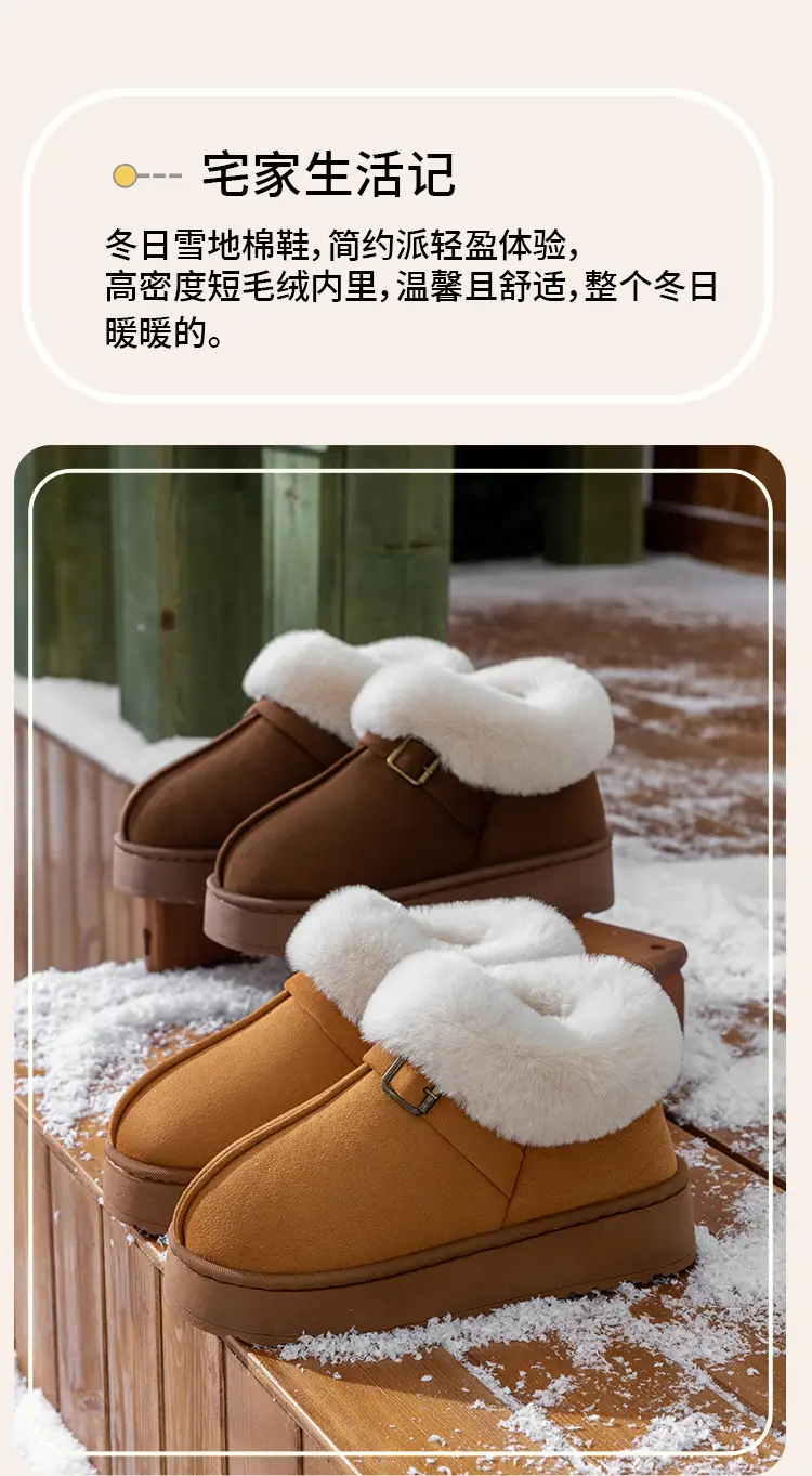 Women's Thick-Soled Cotton Slippers with Heel, Thickeneded Velvet, Winter Cold-Proof and Warm Cotton Shoes for Outer Wear, Simple and Versatile Snow Boots — feature 3