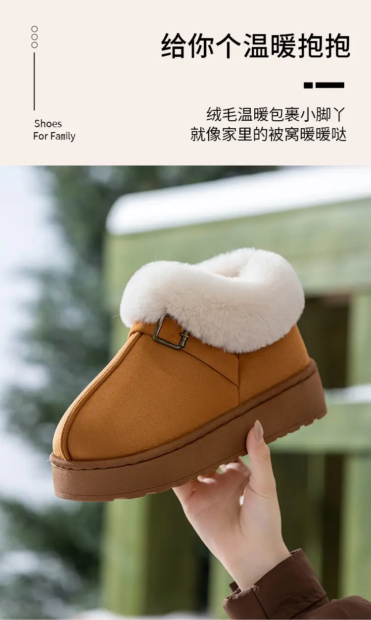 Women's Thick-Soled Cotton Slippers with Heel, Thickeneded Velvet, Winter Cold-Proof and Warm Cotton Shoes for Outer Wear, Simple and Versatile Snow Boots — feature 4