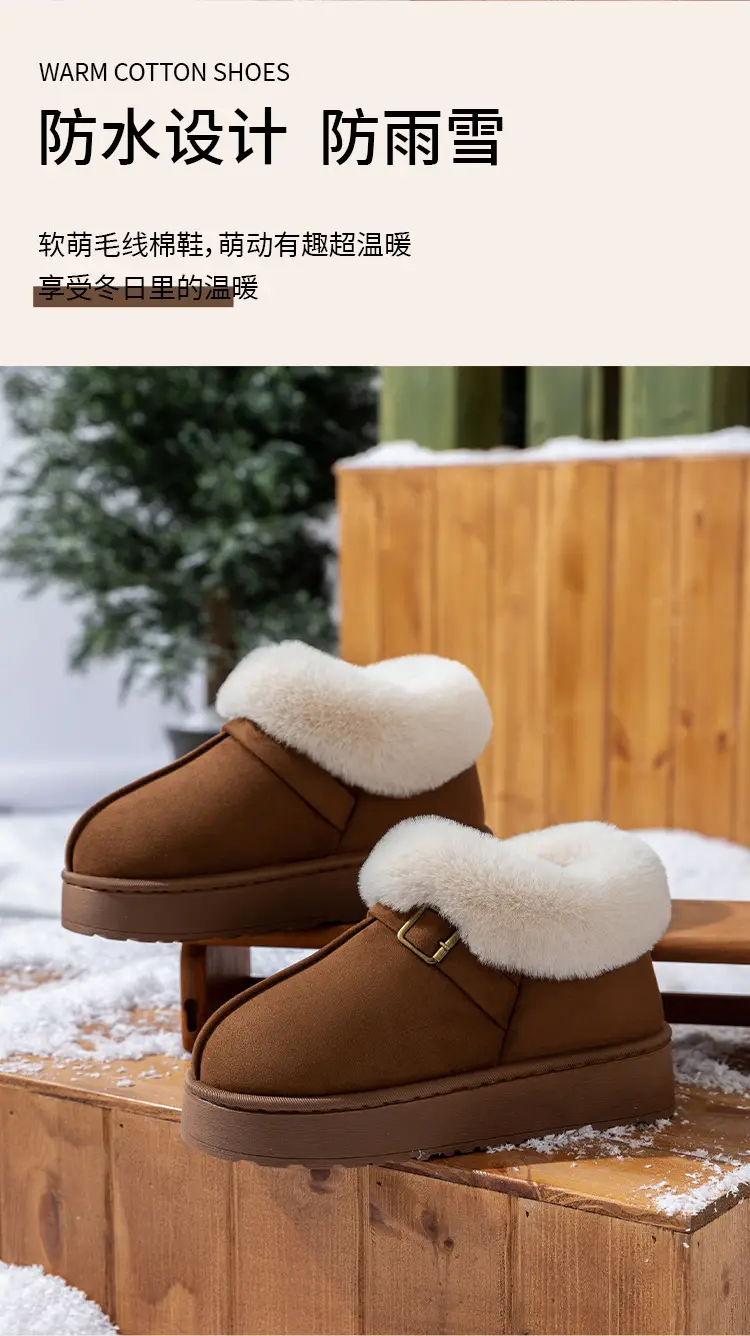 Women's Thick-Soled Cotton Slippers with Heel, Thickeneded Velvet, Winter Cold-Proof and Warm Cotton Shoes for Outer Wear, Simple and Versatile Snow Boots — feature 8